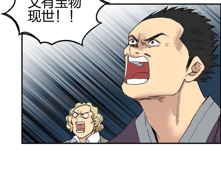 第194话 终于捉到你了59