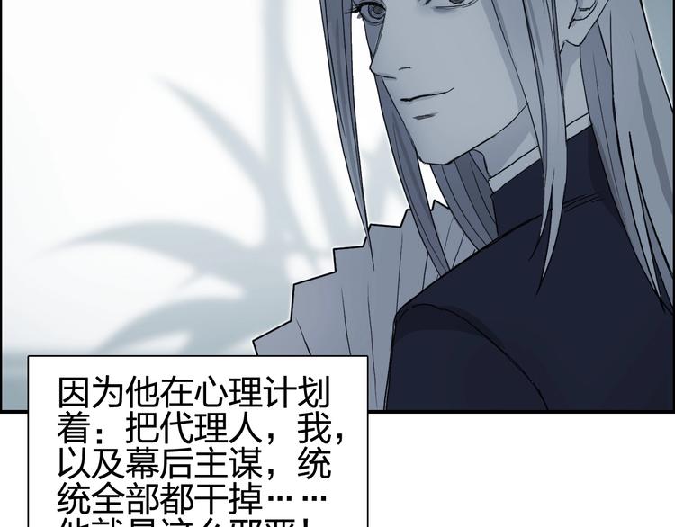 第134话 灵石夺取计划11