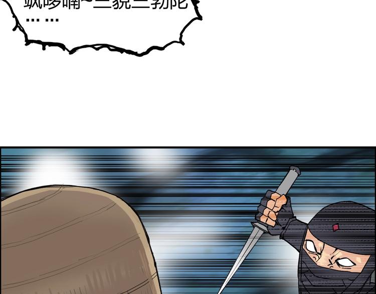 第123话 二阶态26