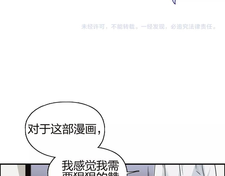 第142话 争夺赛开始！128