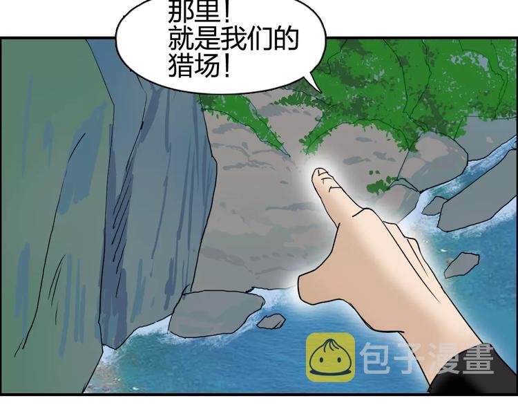 第69话 背水一战0290