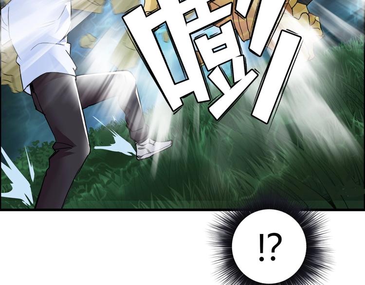 第122话 十倍聚气波动拳！103