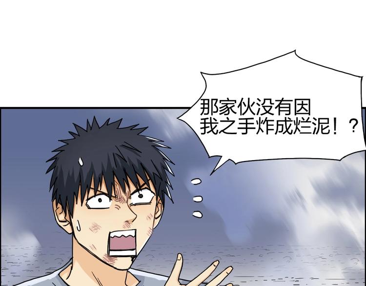 第139话 修罗武斗塔4