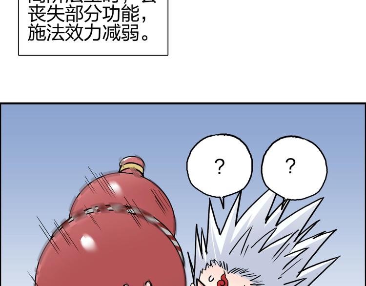 第195话 谁是破局者25