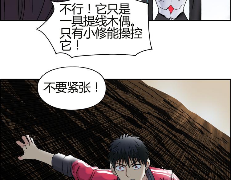 第106话 灵魂之桥93