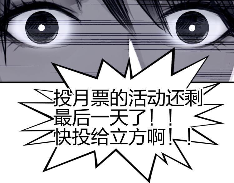 第238话 和谐友爱的旅程177