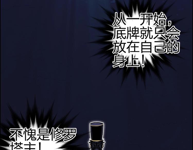 第171话 我只是路过 ????144