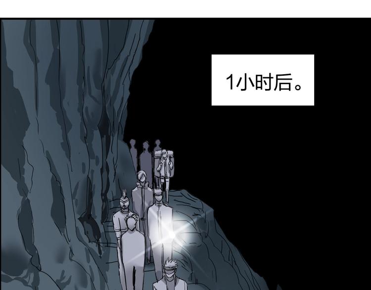 第183话 步入杀局 ????????44
