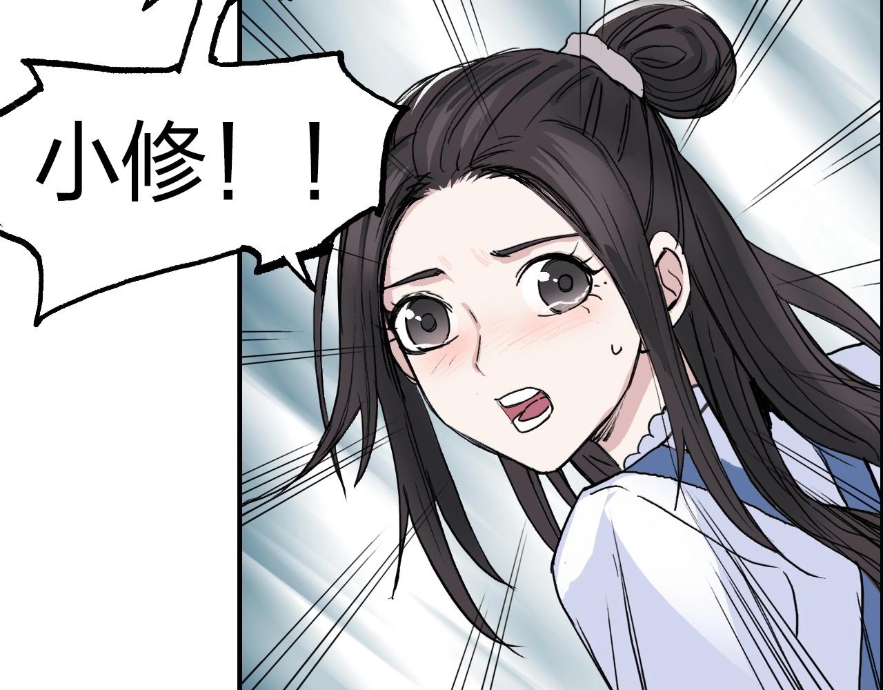 第255话 一切都是为了救你49