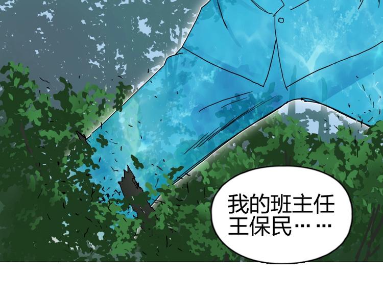 第126话 血红立方36