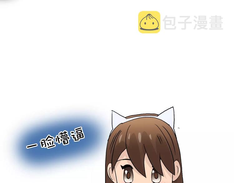 第63话 A级武者的秘密95