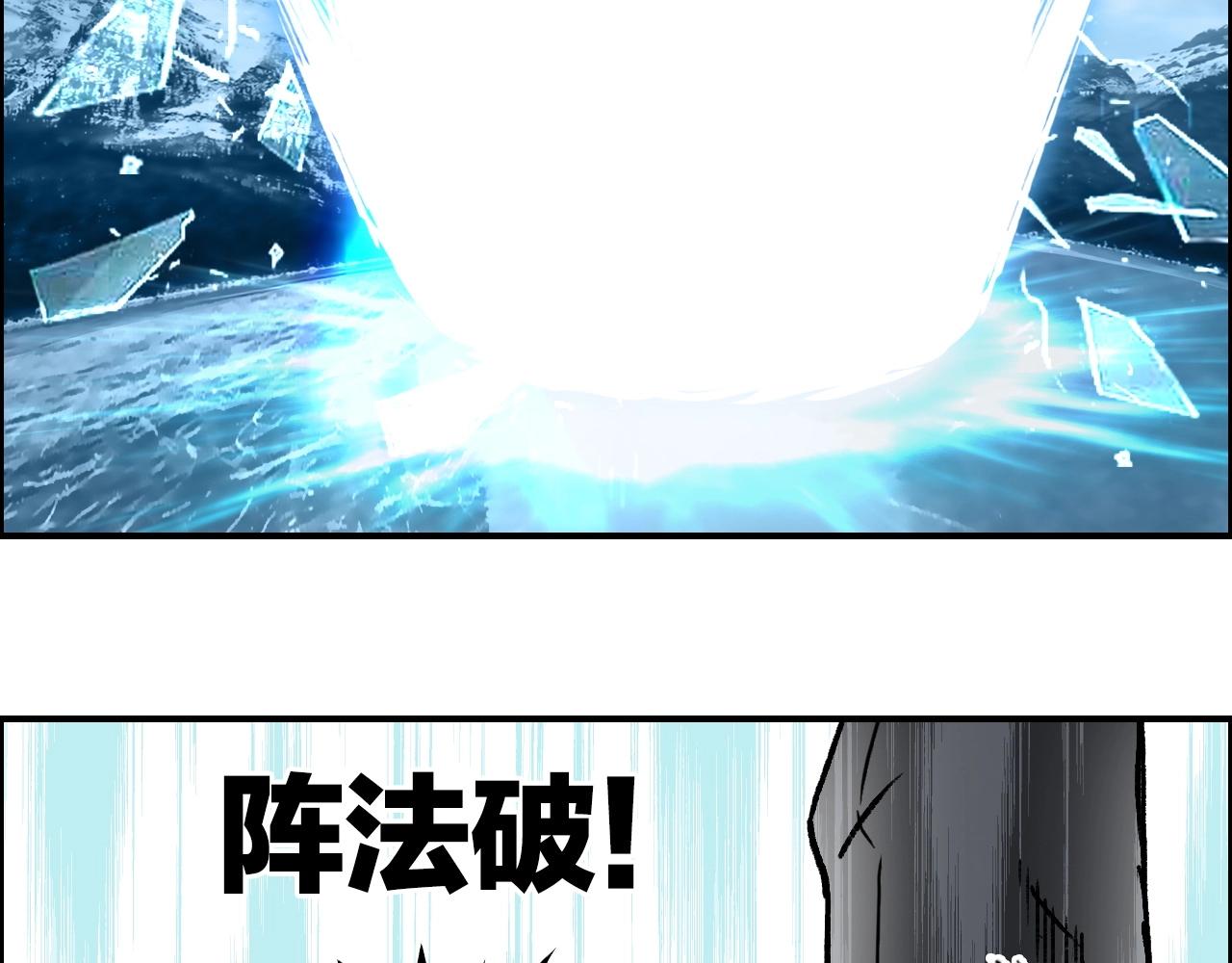 第288话 恭迎诸天97