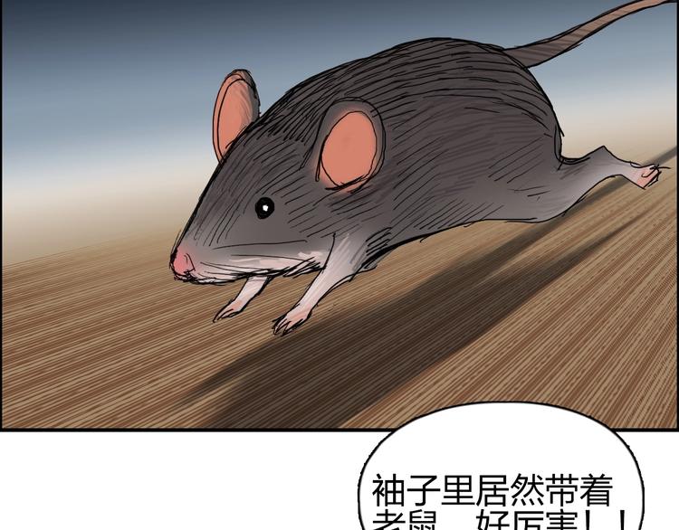 第185话 难道我要打酱油？87
