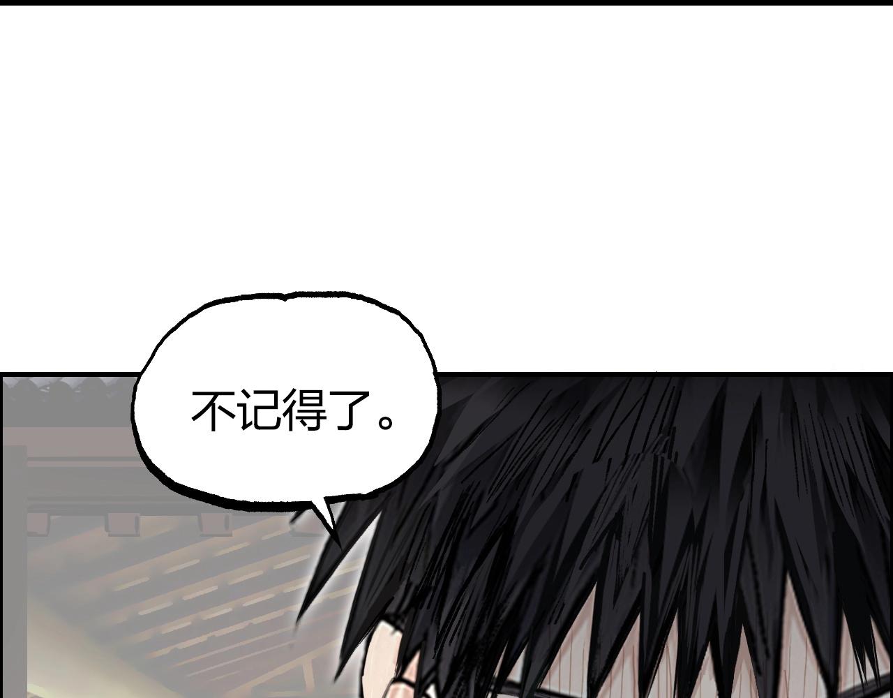 第256话 集合！准备搞事！56