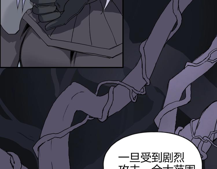 第165话 死亡之海 ????56