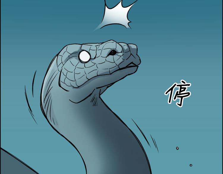 第15话 融合之后的变化44