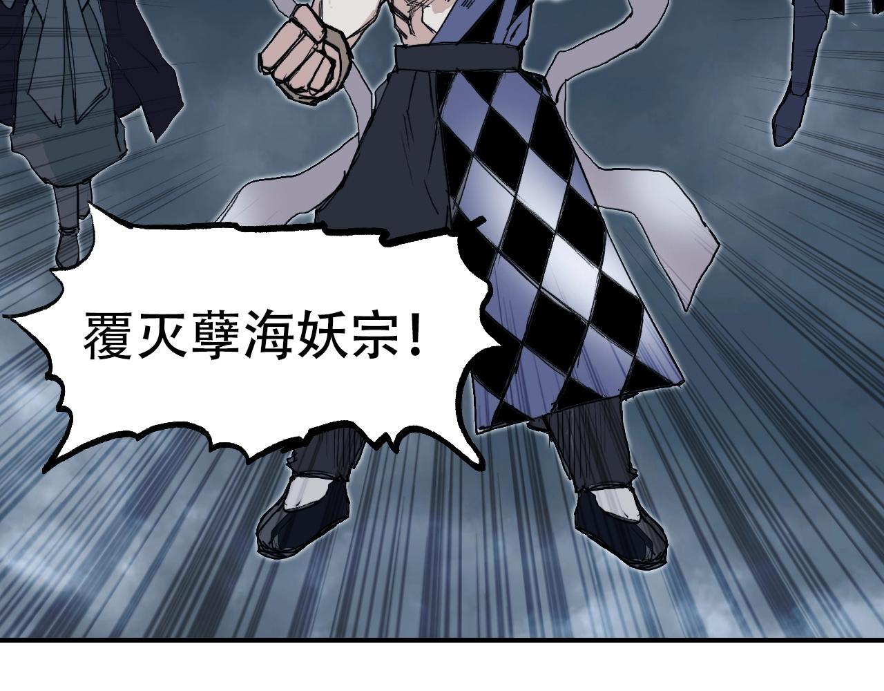 第301话 突变104