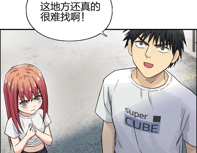 第175话 是后浪啊! ????86