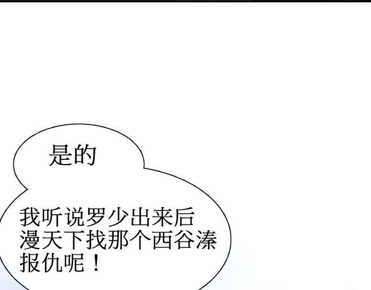 第12话 探险之旅18
