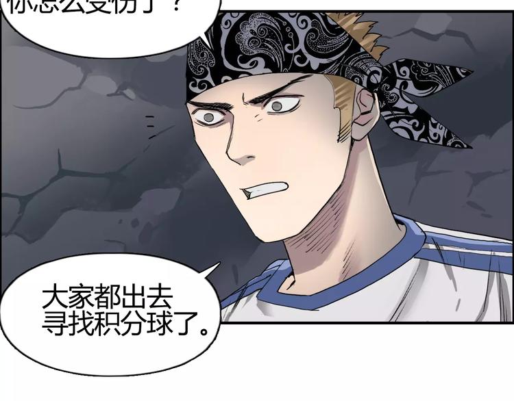 第55话 反追捕47