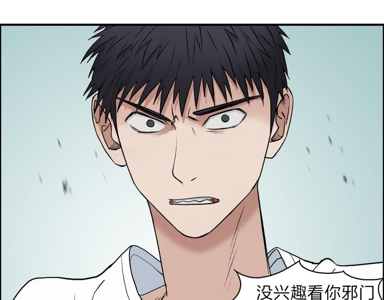 第24话 初战符法78