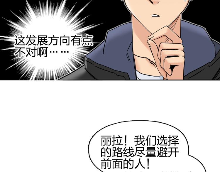 第183话 步入杀局 ????????76