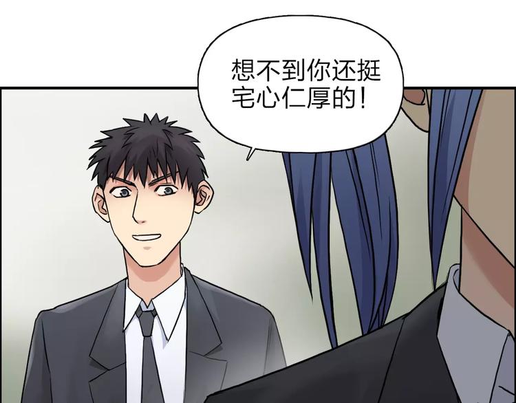 第39话 捣毁67