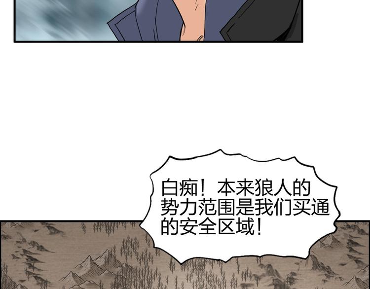 第181话 奴家知道错了122