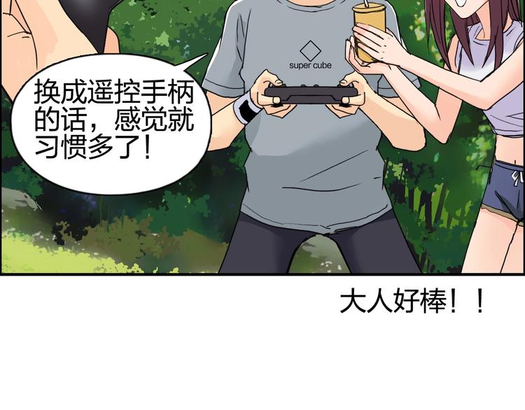 第126话 血红立方60