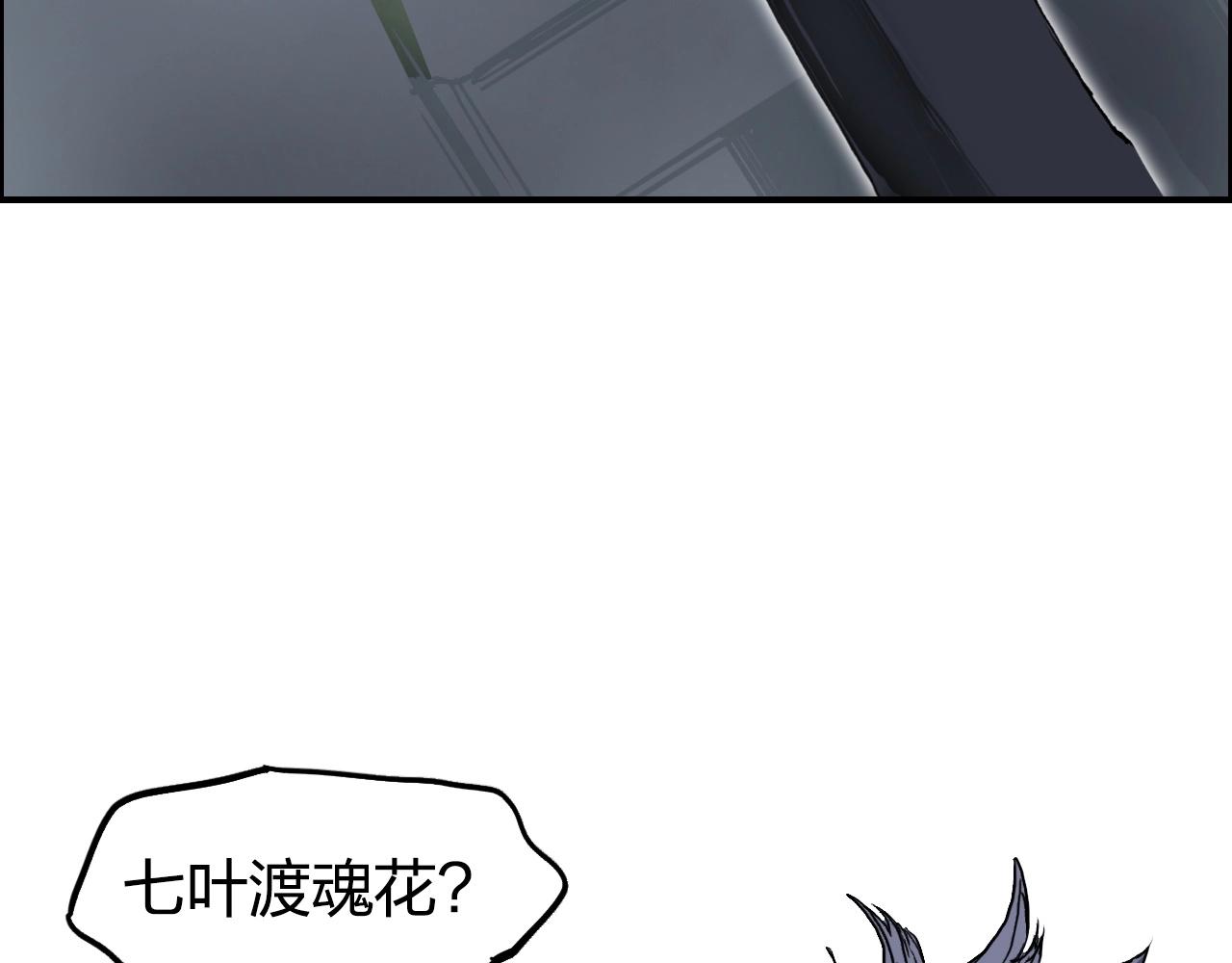 第273话 就拿你立威了95