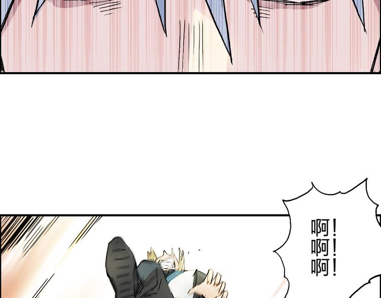 第192话 人魔苏醒14