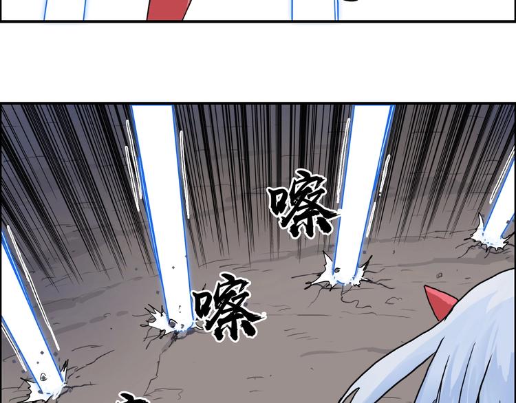 第138话 雷鬼的秘密151