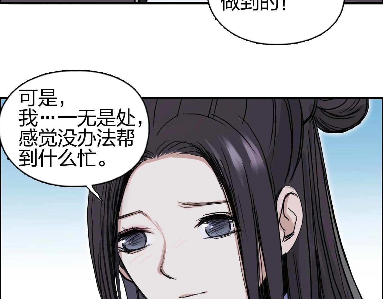 第257话 目标：全员圣人战队57