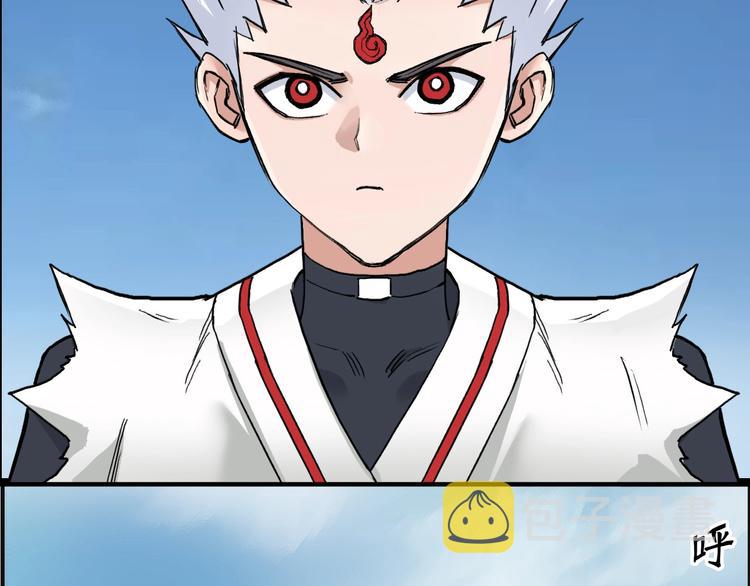 第202话 年轻人不讲武德106