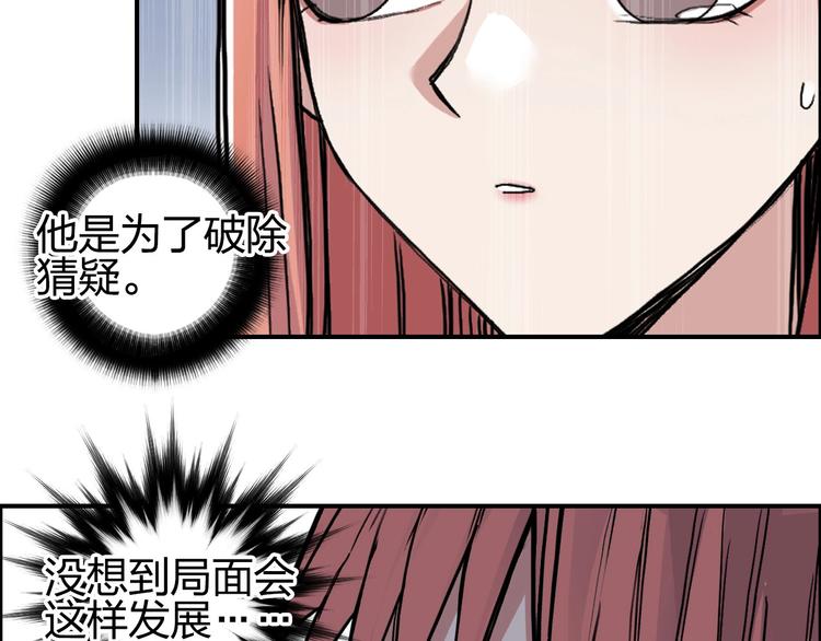 第196话 交易的艺术96