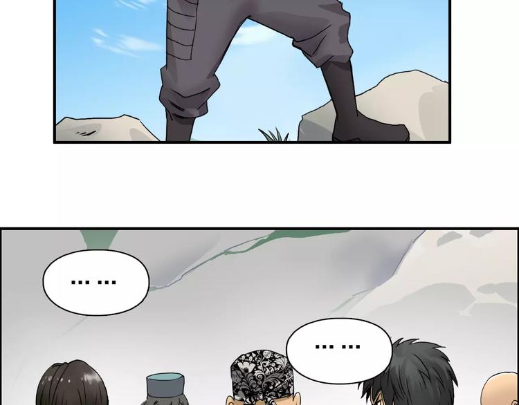 第64话 道元会赌局24