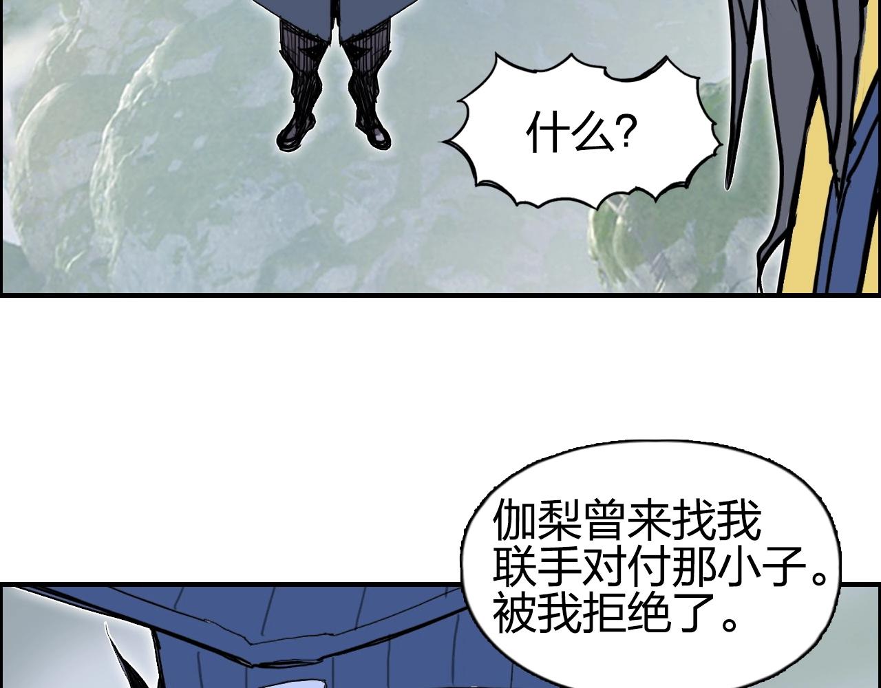 第276话 小争端132