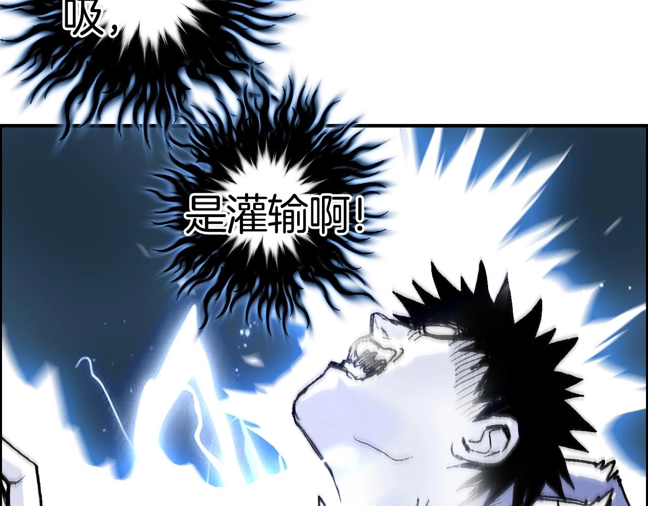 第286话 传承之柱82
