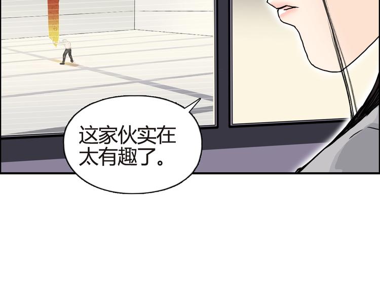 第155话 爆炸般的成长9