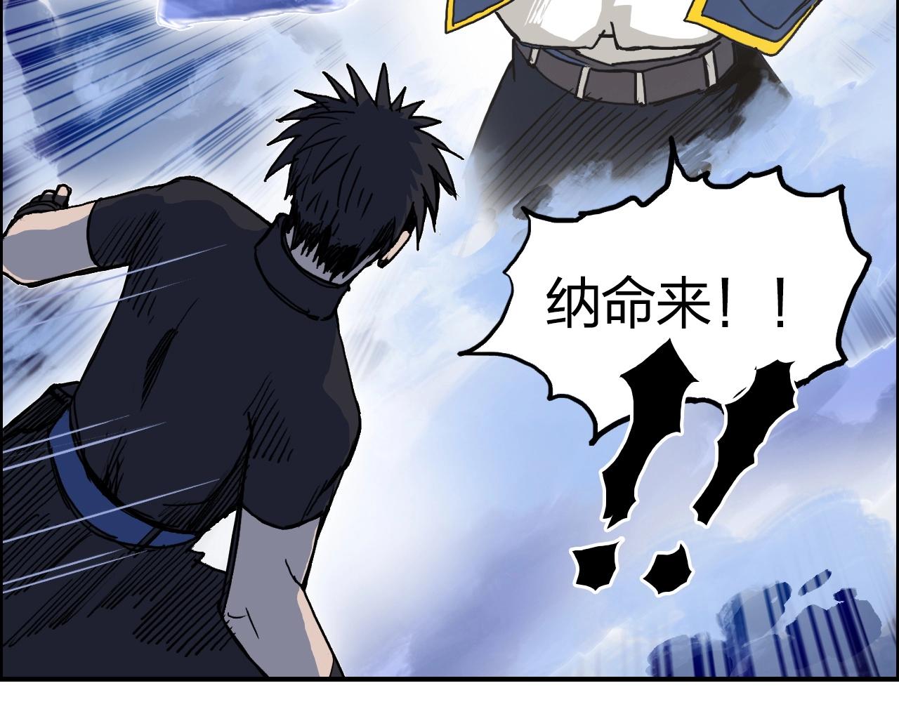 第246话 四圣围攻61