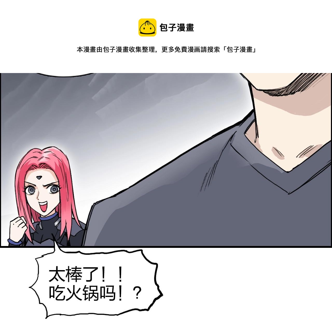 第272话 目标：失落天宫70