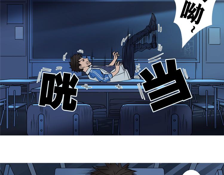 第1话 神秘立方体119