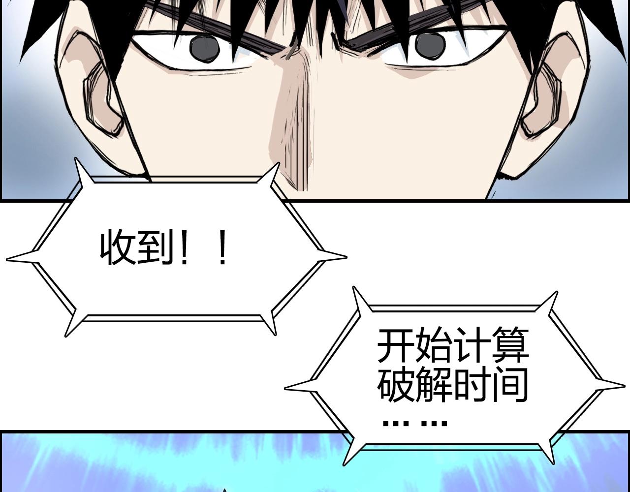 第283话 群魔降临109