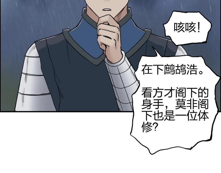 第200话 你是魔鬼吗？43
