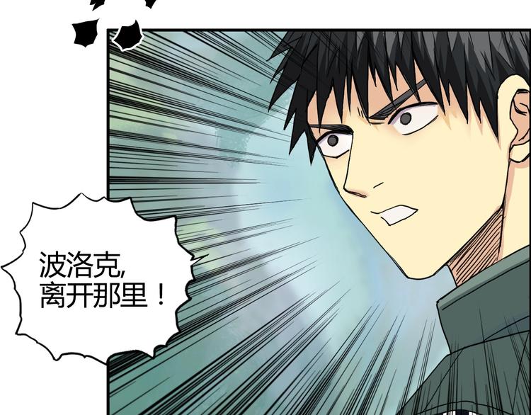 第160话 魂咒魔音114