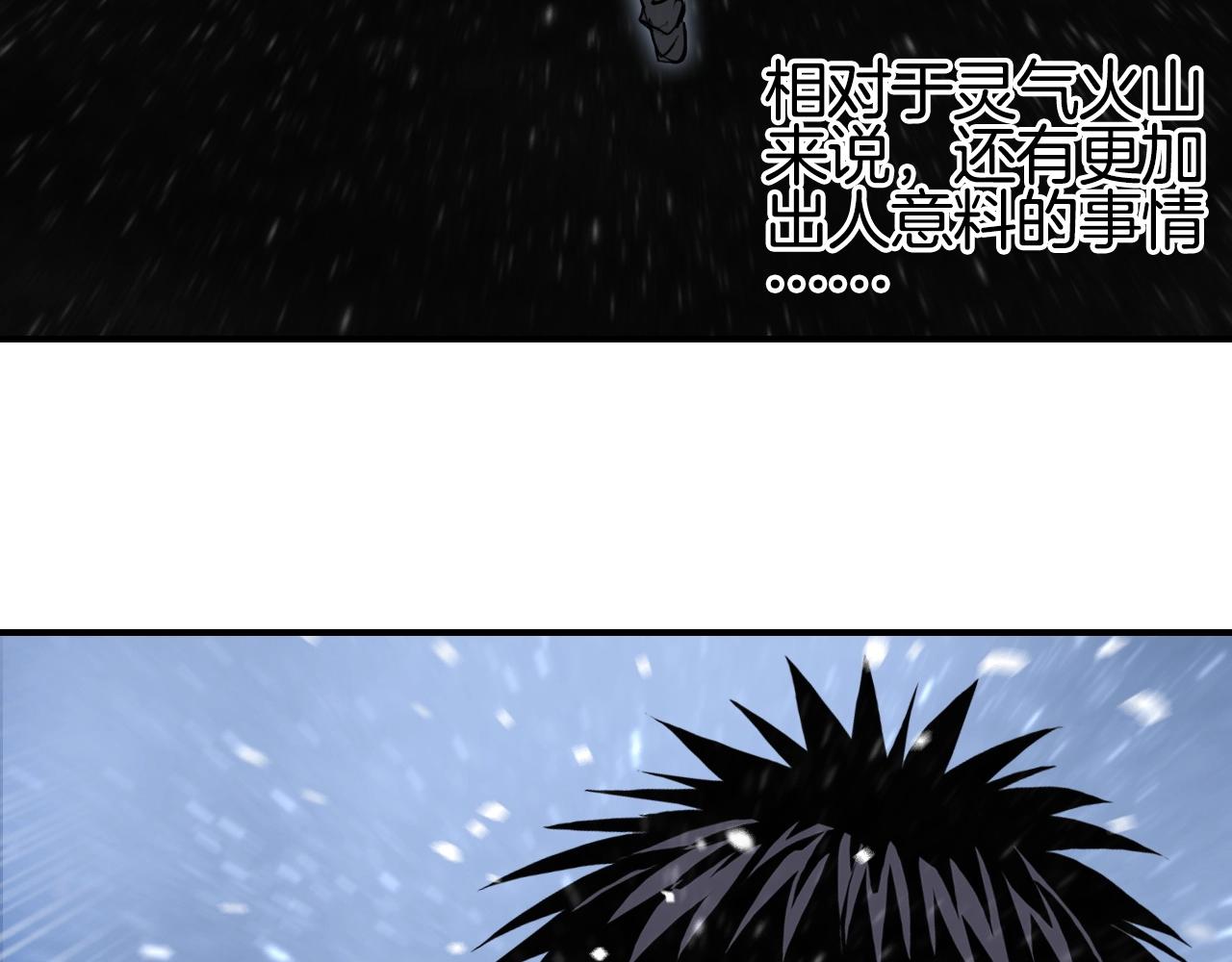 第298话 地下的秘密109