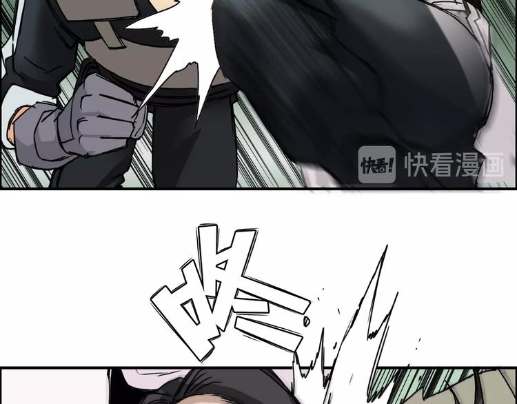 第119话 星级强者15