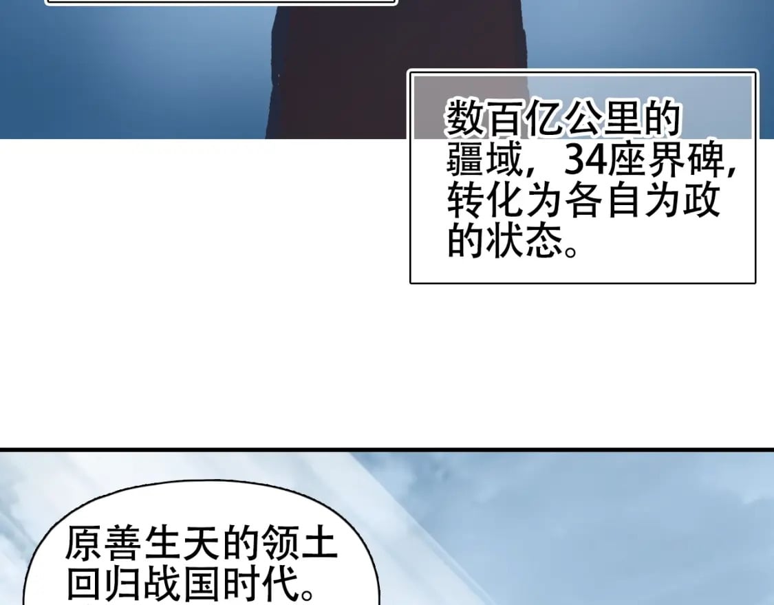 第320话 各自的明天118