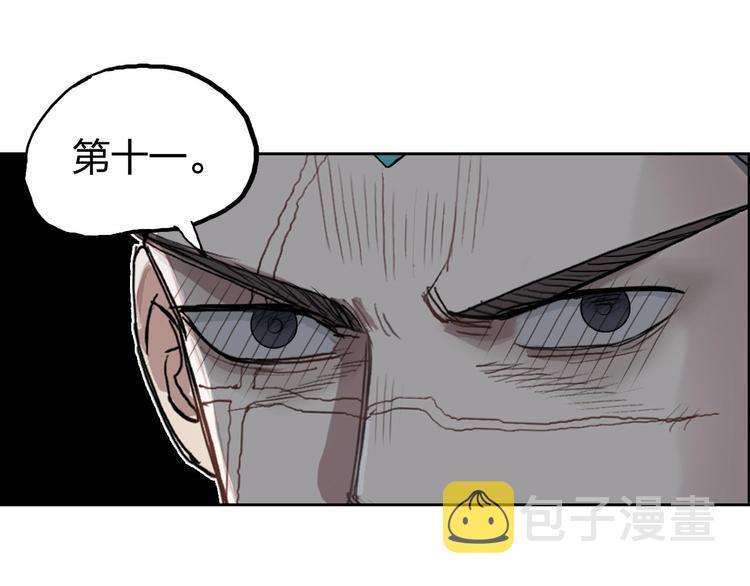 第202话 年轻人不讲武德134