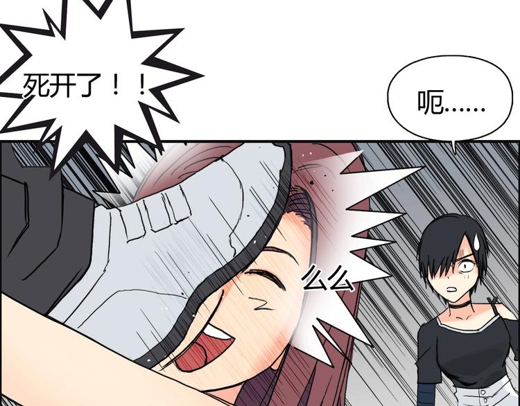 第129话 友好和平队96